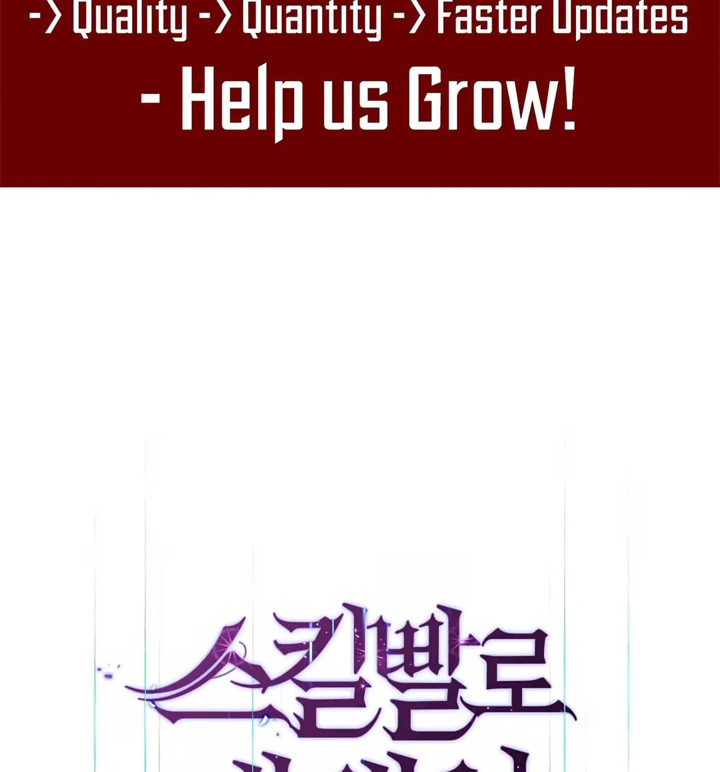 Read Skill Master Levels Up chapter 38 image 3 on Lezhin