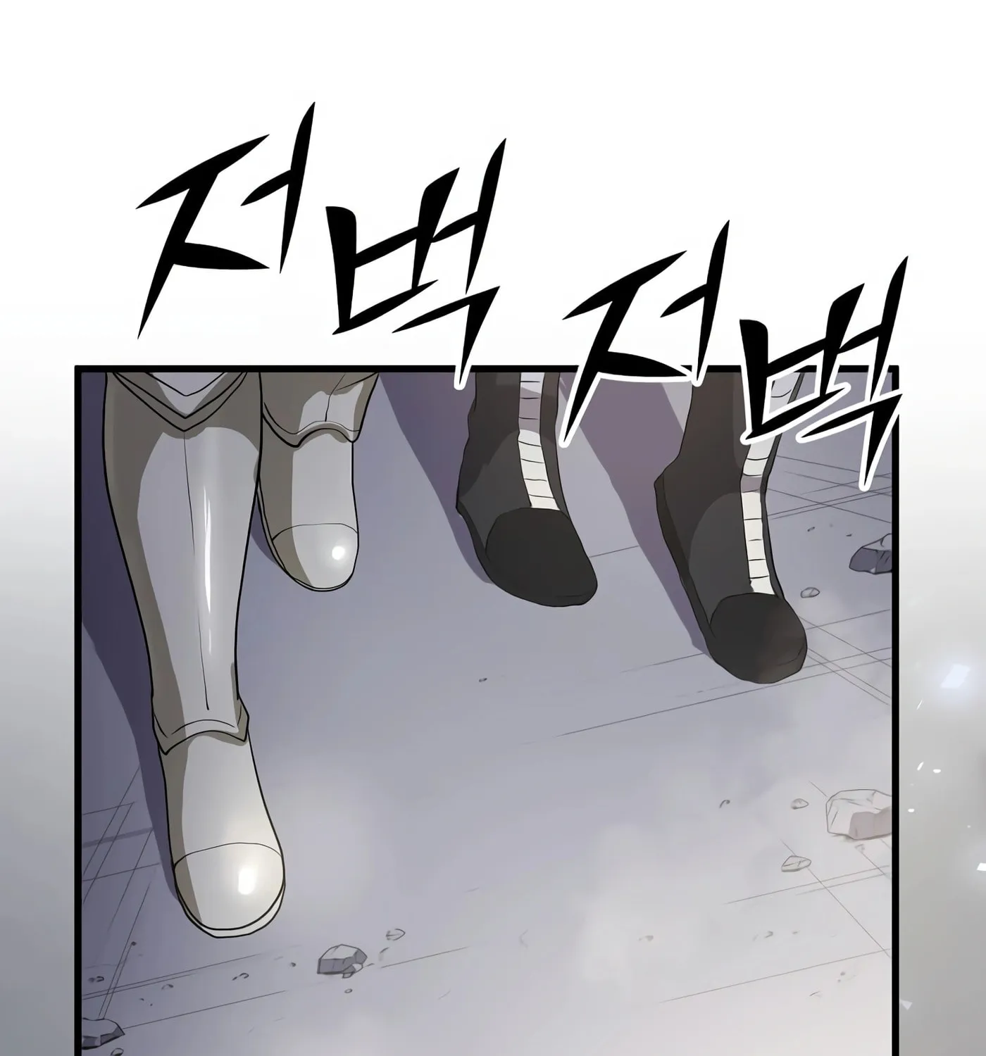 Read Skill Master Levels Up chapter 38 image 5 on Lezhin
