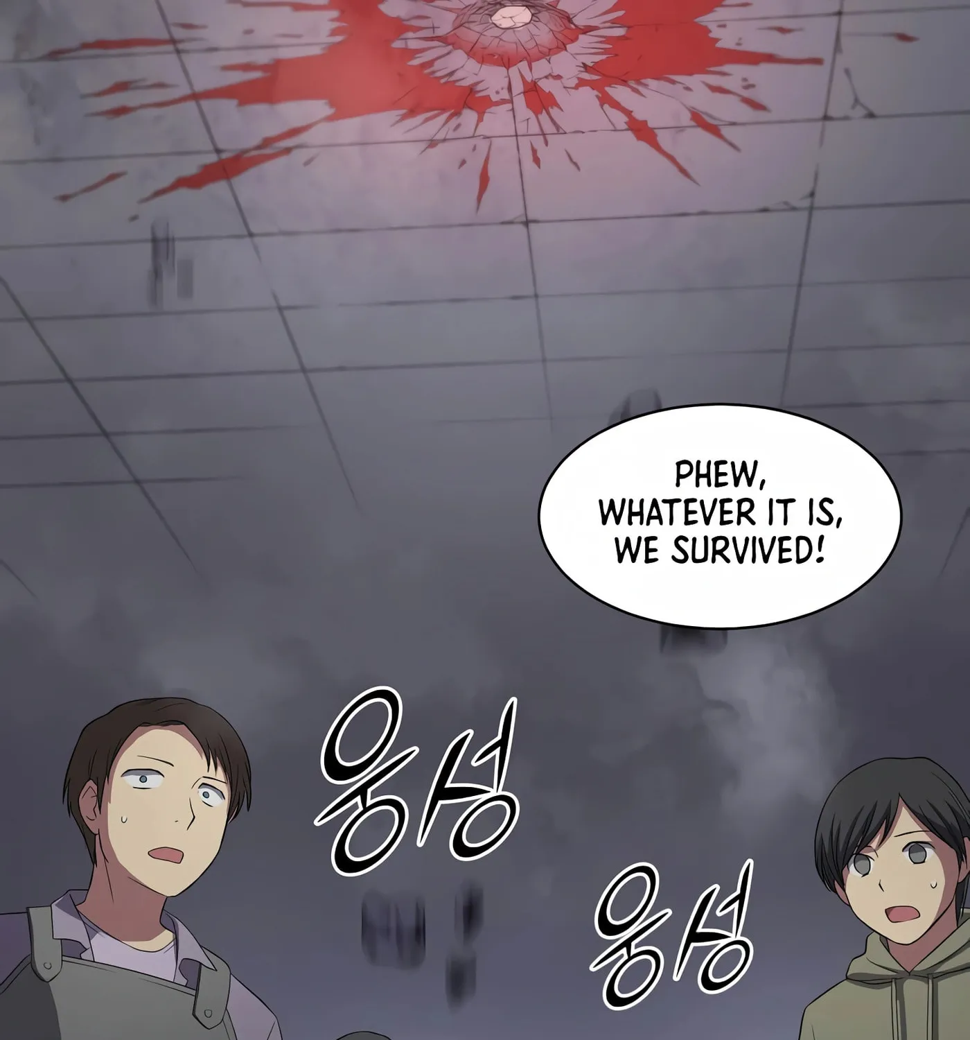 Read Skill Master Levels Up chapter 38 image 68 on Lezhin
