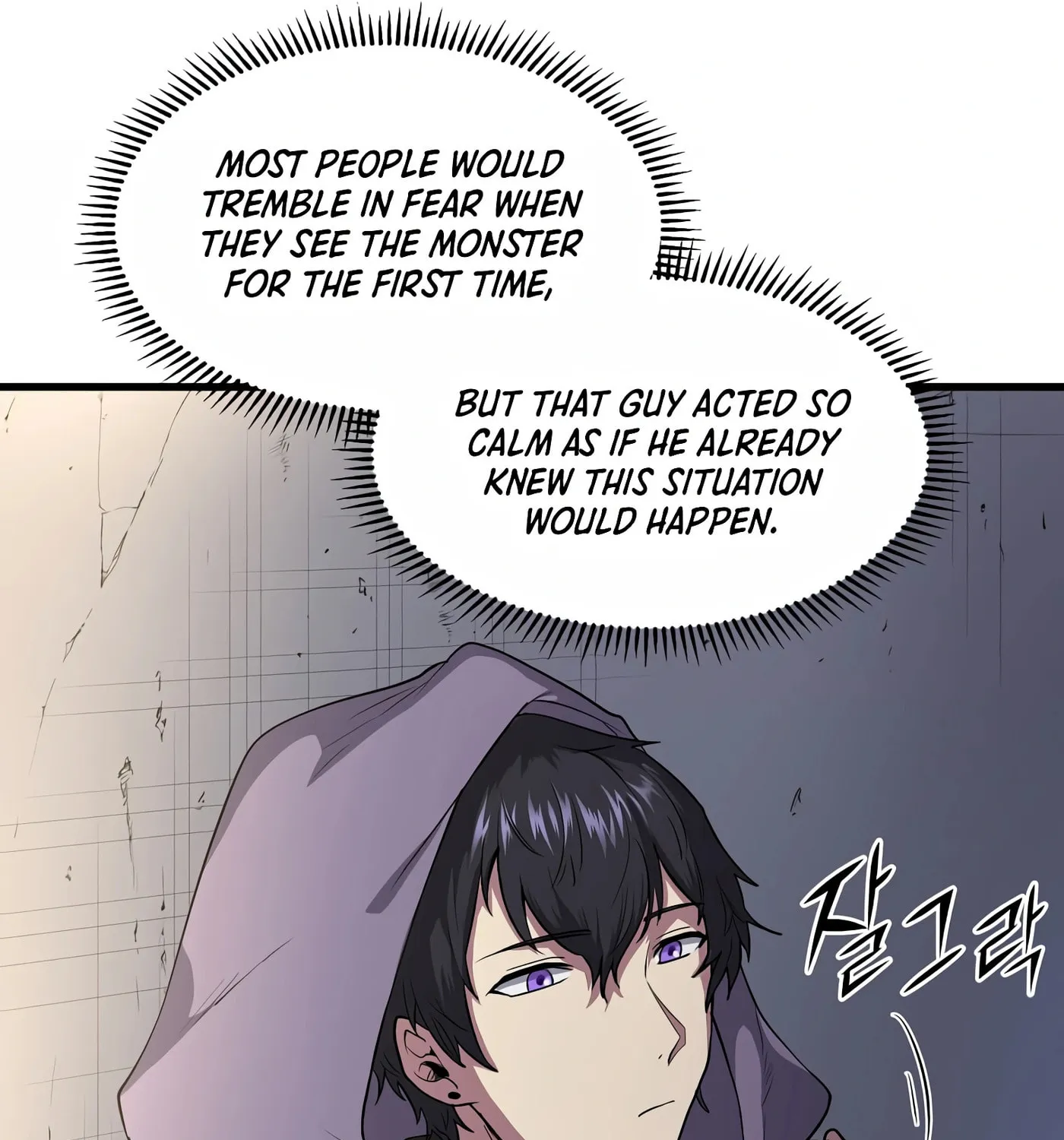 Read Skill Master Levels Up chapter 38 image 75 on Lezhin