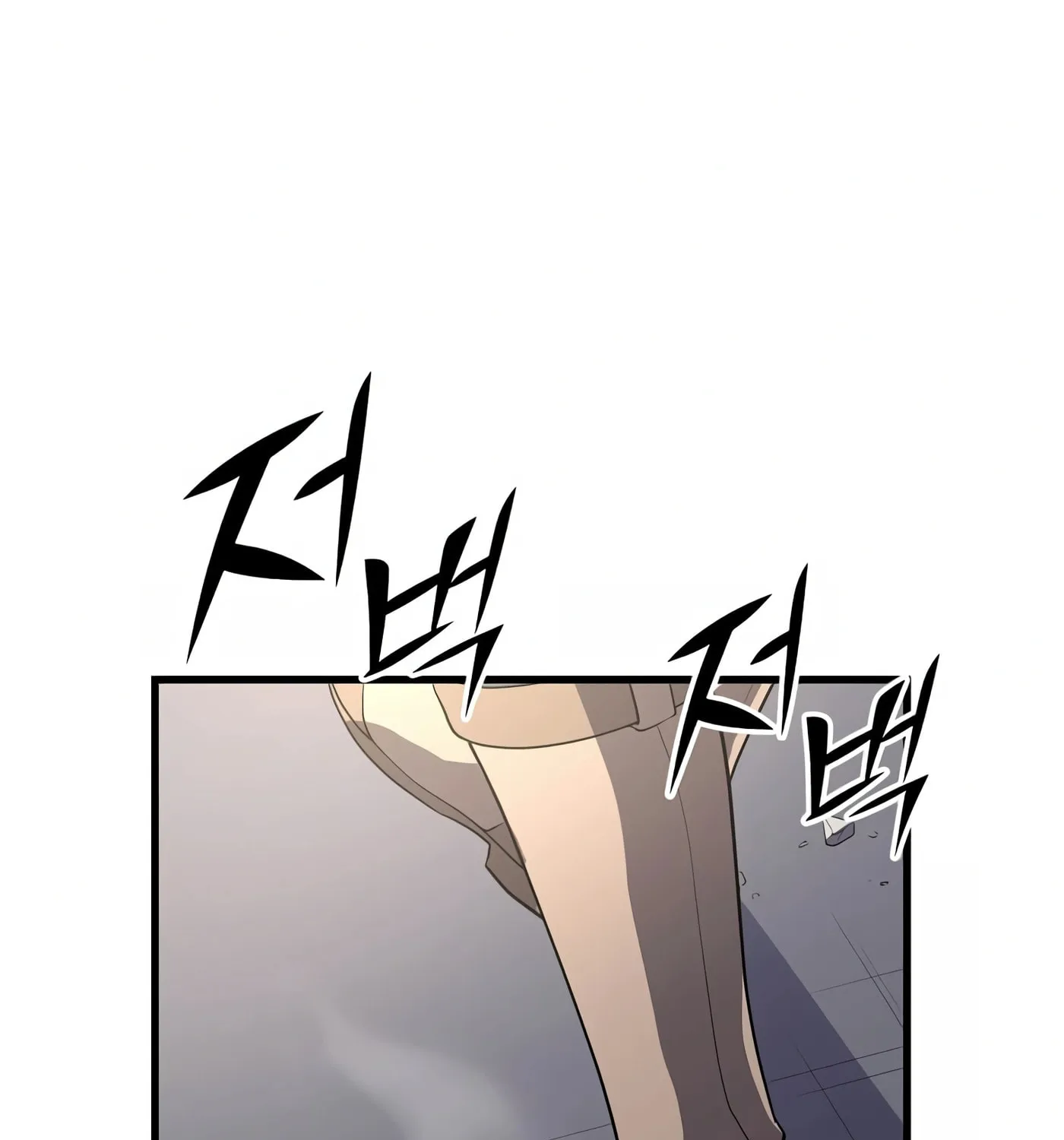 Read Skill Master Levels Up chapter 38 image 81 on Lezhin