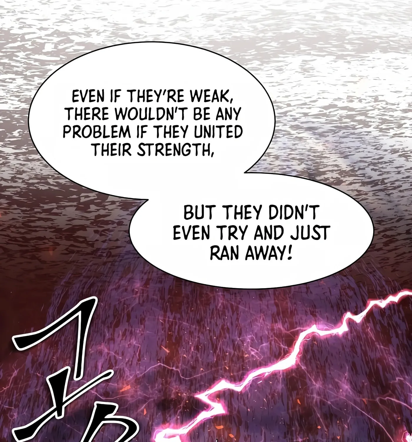 Read Skill Master Levels Up chapter 38 image 90 on Lezhin