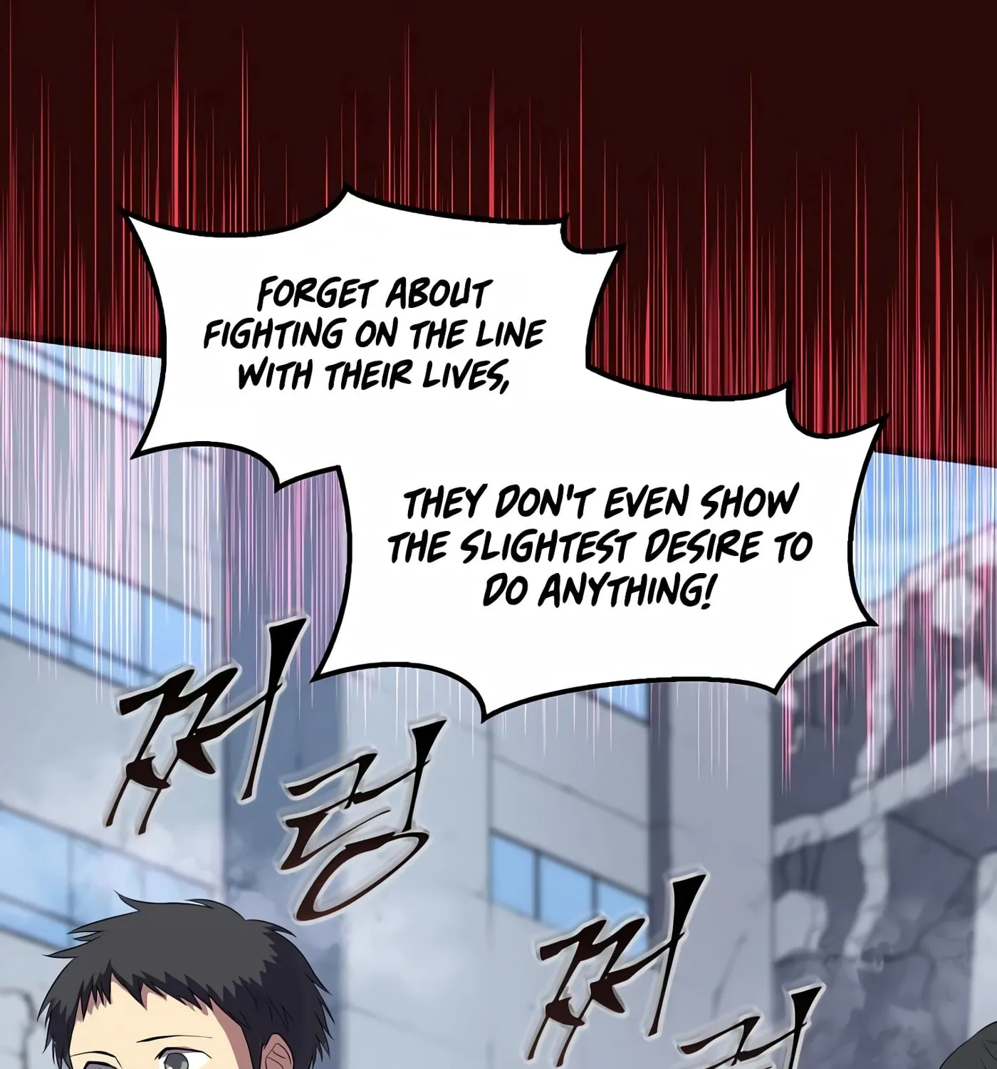 Read Skill Master Levels Up chapter 38 image 93 on Lezhin