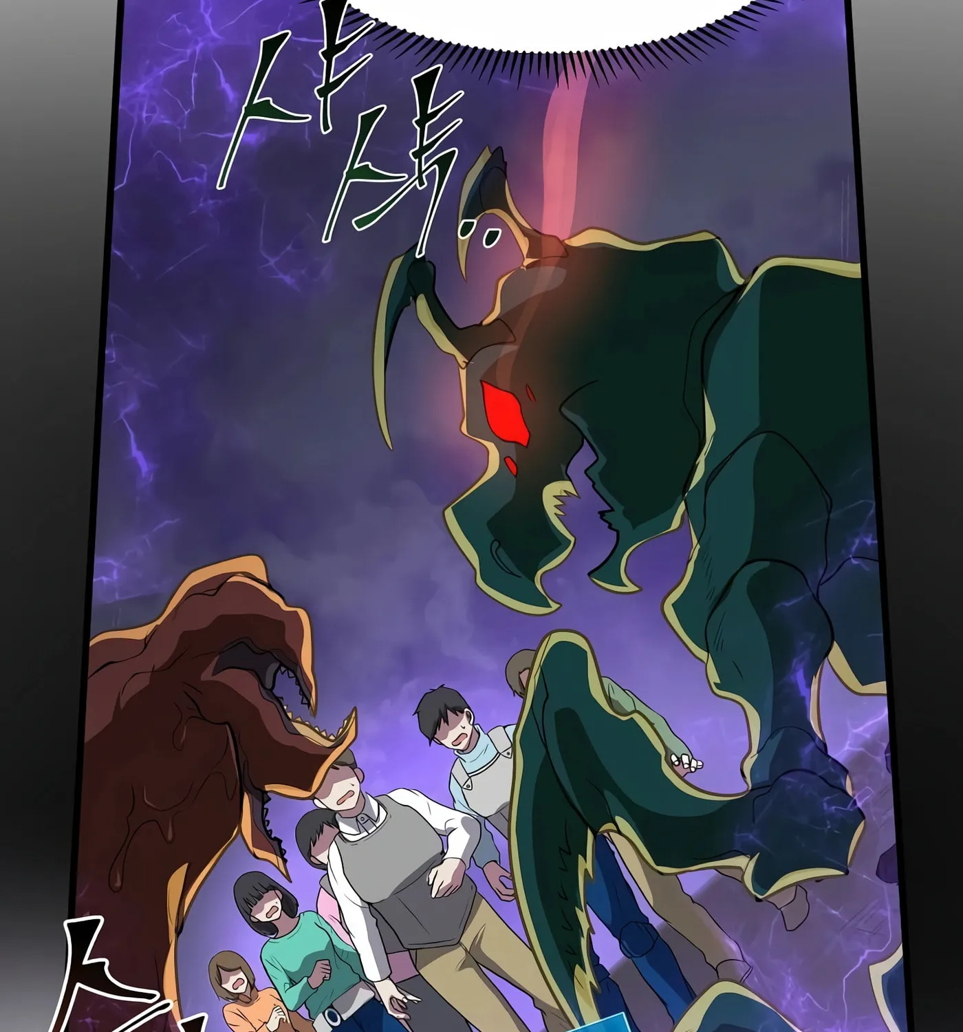Read Skill Master Levels Up chapter 39 image 132 on Lezhin