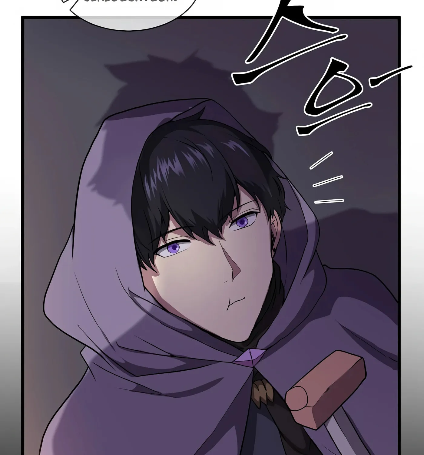 Read Skill Master Levels Up chapter 39 image 15 on Lezhin