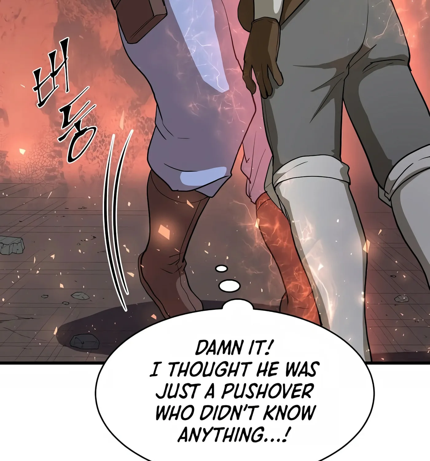 Read Skill Master Levels Up chapter 39 image 37 on Lezhin