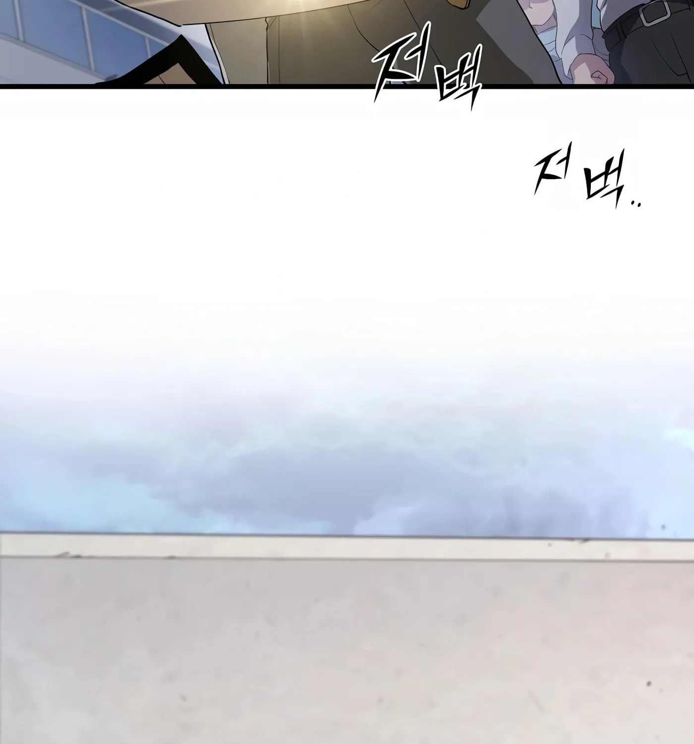 Read Skill Master Levels Up chapter 39 image 96 on Lezhin