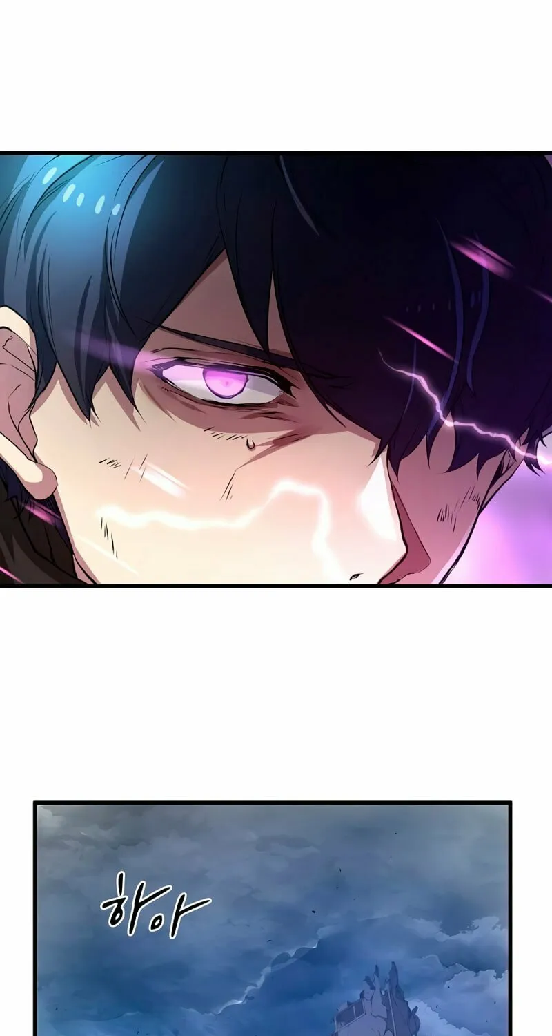 Read Skill Master Levels Up chapter 4 image 1 on Lezhin