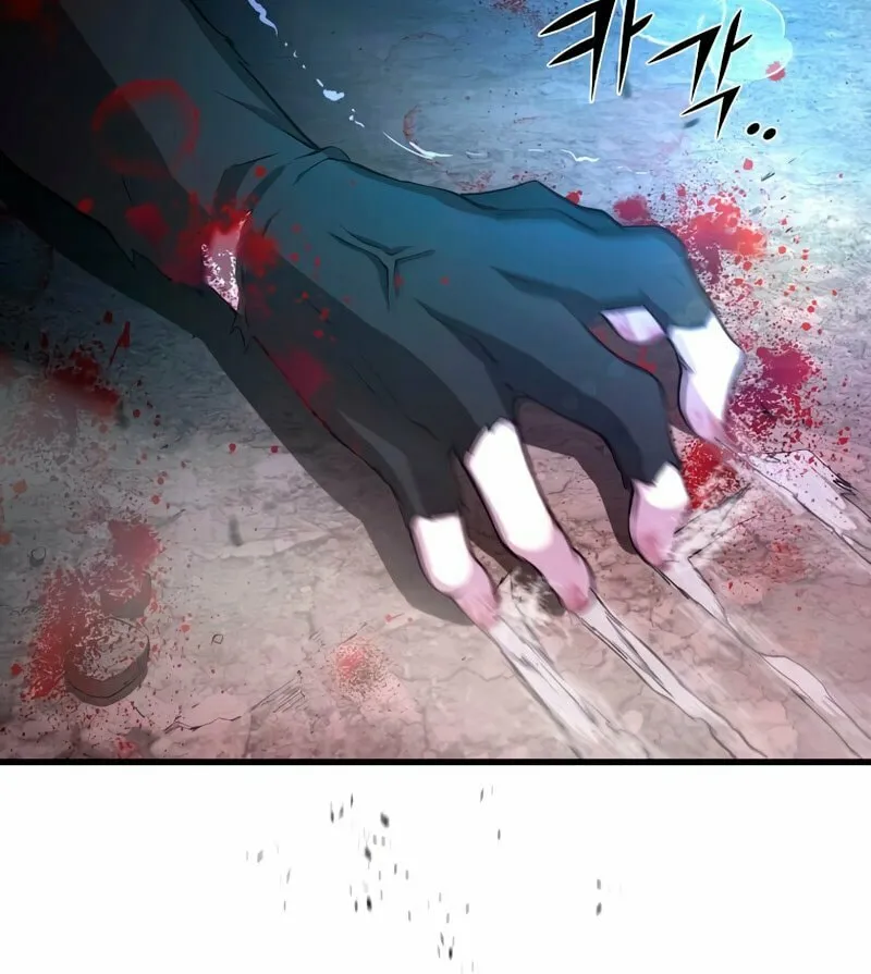 Read Skill Master Levels Up chapter 4 image 15 on Lezhin