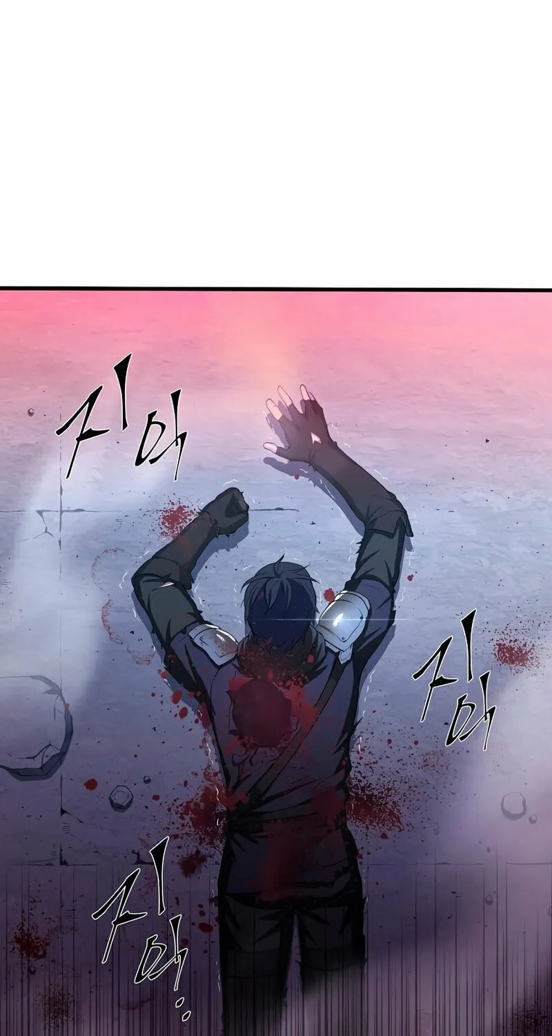 Read Skill Master Levels Up chapter 4 image 27 on Lezhin