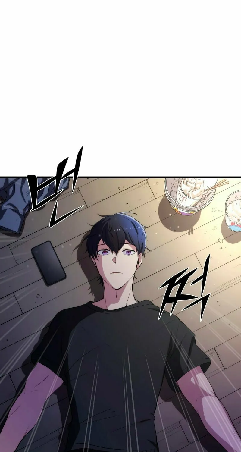Read Skill Master Levels Up chapter 4 image 45 on Lezhin