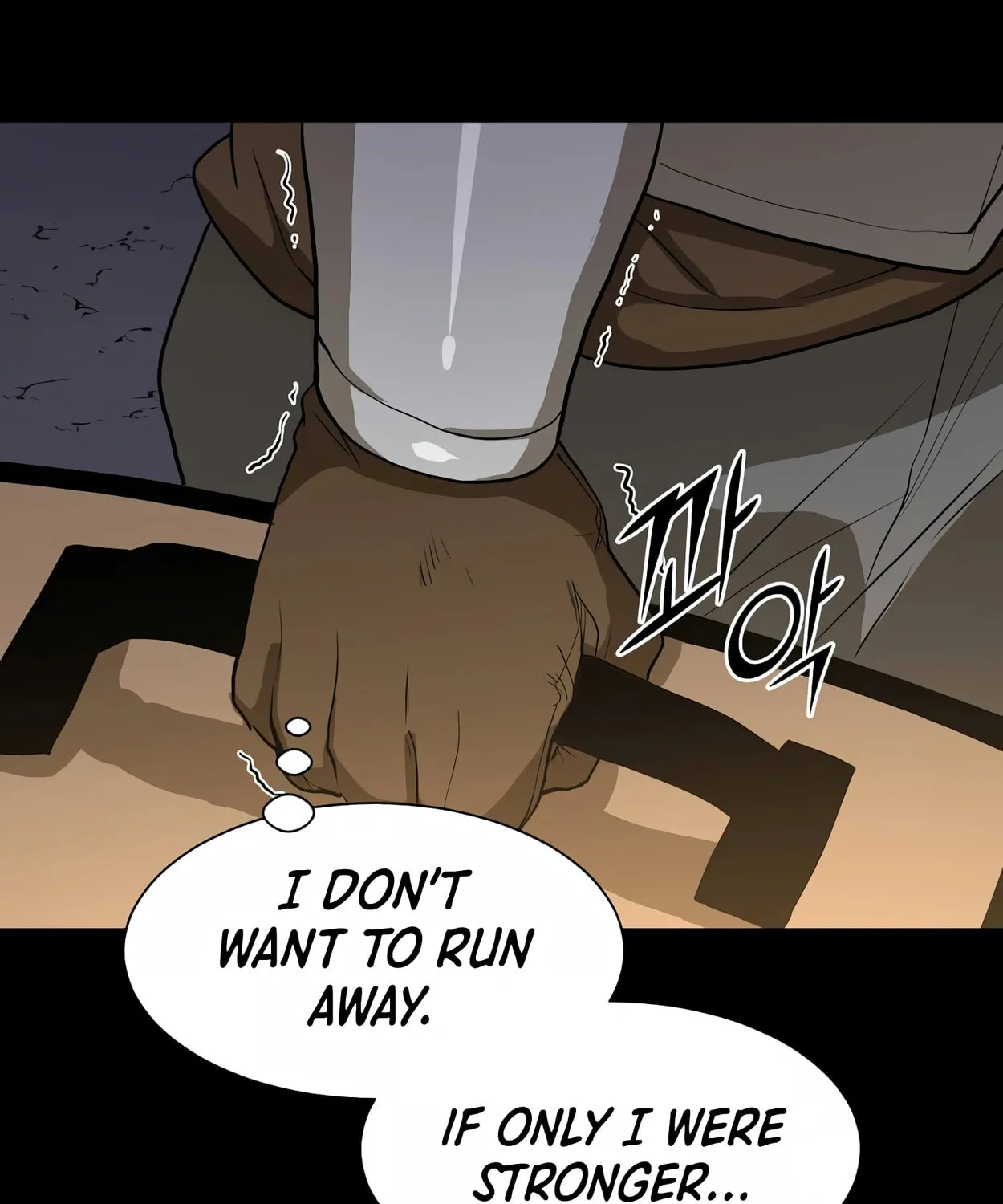 Read Skill Master Levels Up chapter 40 image 17 on Lezhin