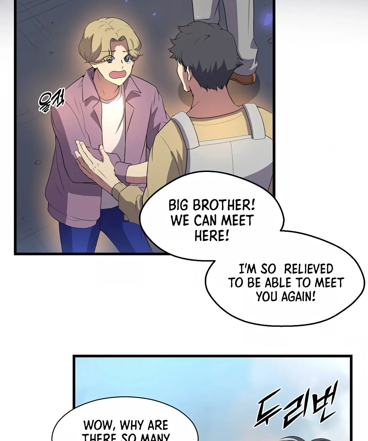 Read Skill Master Levels Up chapter 40 image 43 on Lezhin