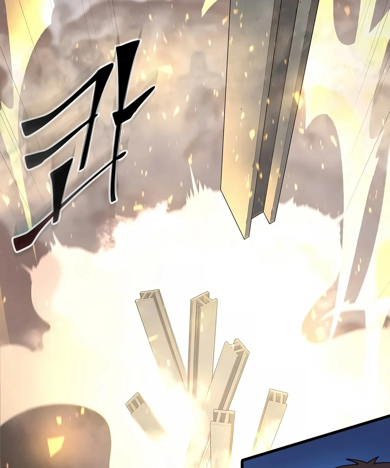 Read Skill Master Levels Up chapter 41 image 103 on Lezhin
