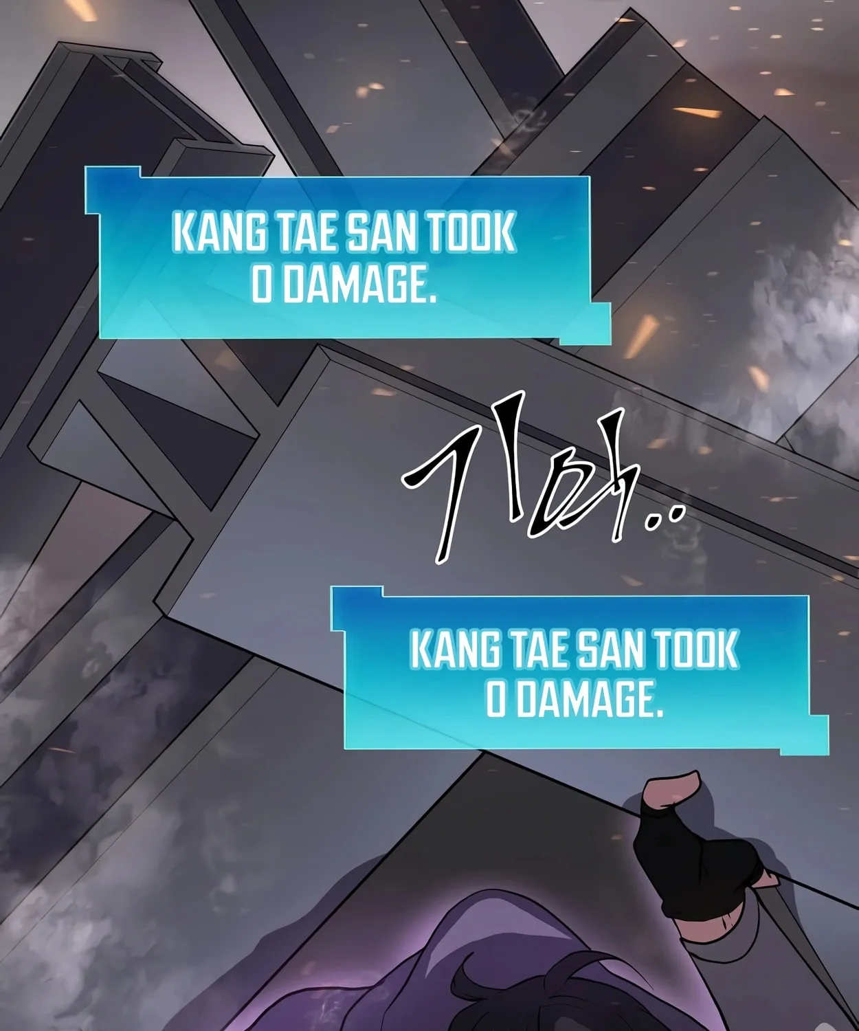 Read Skill Master Levels Up chapter 41 image 110 on Lezhin