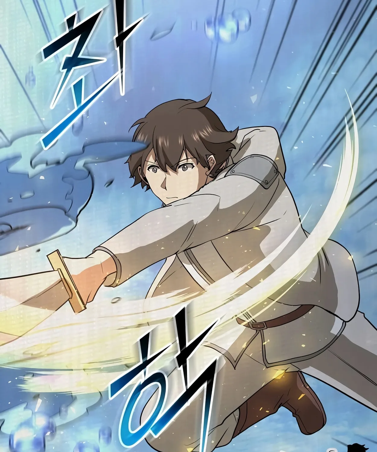 Read Skill Master Levels Up chapter 41 image 13 on Lezhin