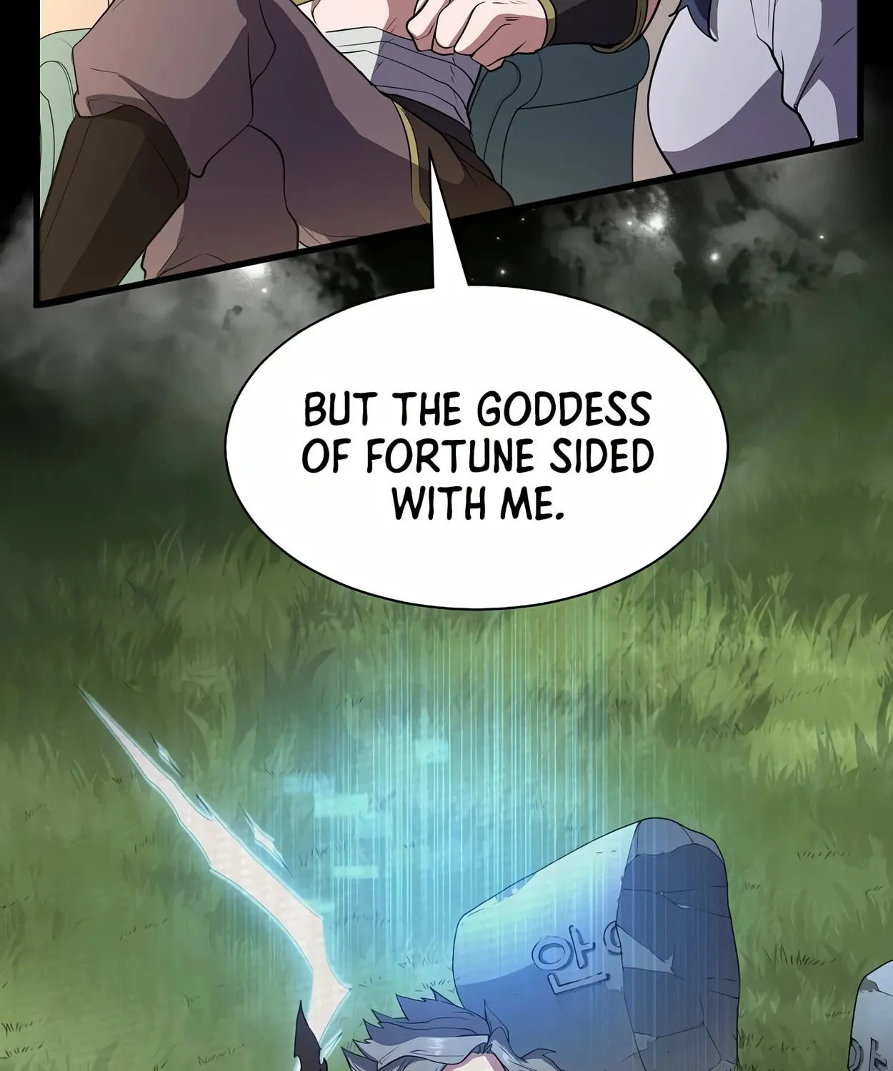 Read Skill Master Levels Up chapter 41 image 32 on Lezhin