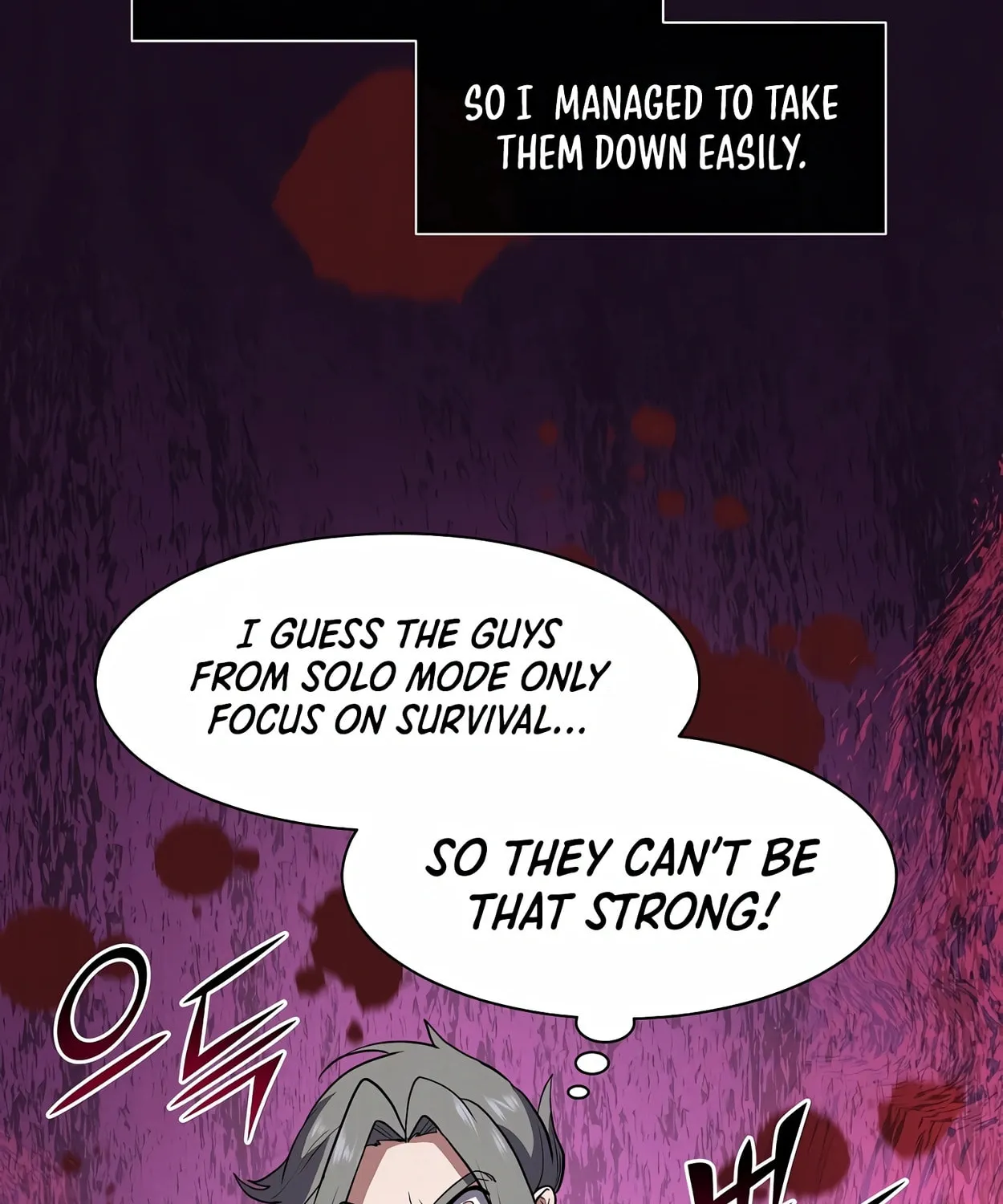 Read Skill Master Levels Up chapter 41 image 36 on Lezhin