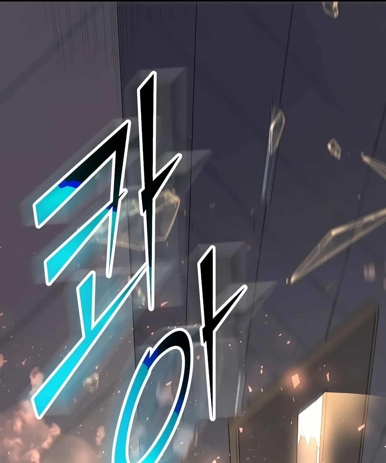 Read Skill Master Levels Up chapter 41 image 51 on Lezhin