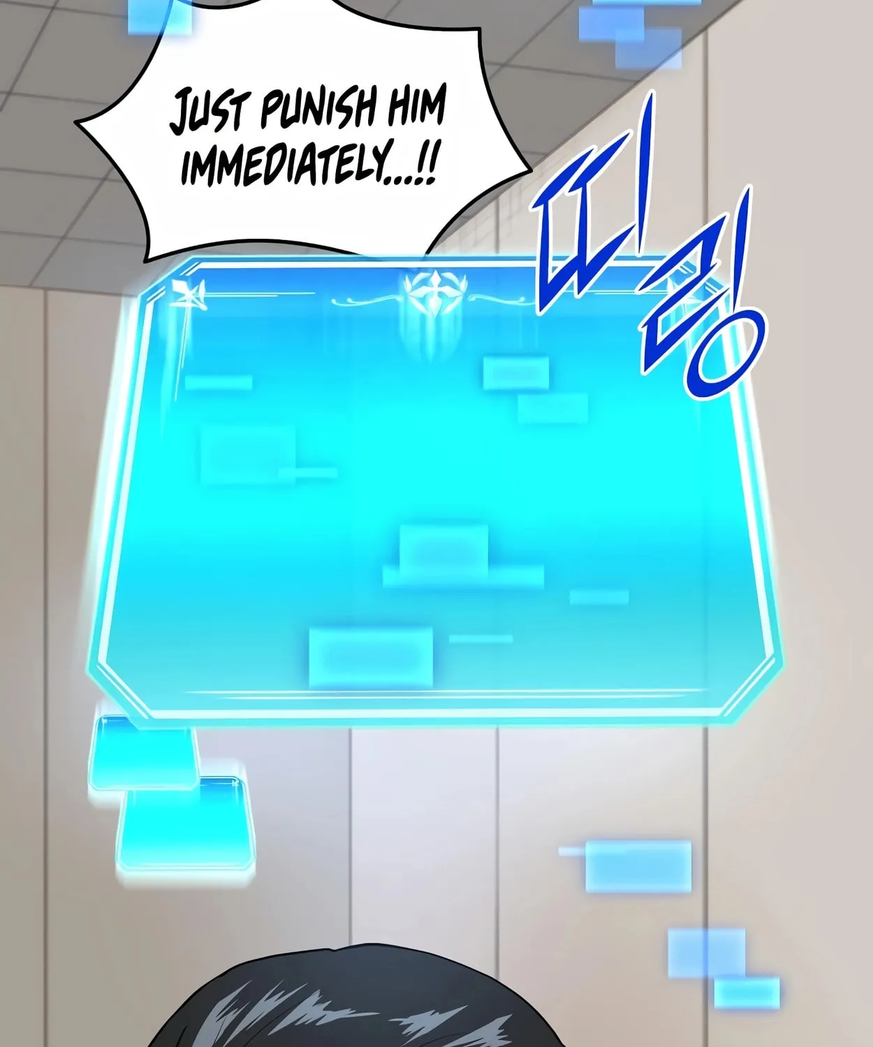 Read Skill Master Levels Up chapter 42 image 78 on Lezhin