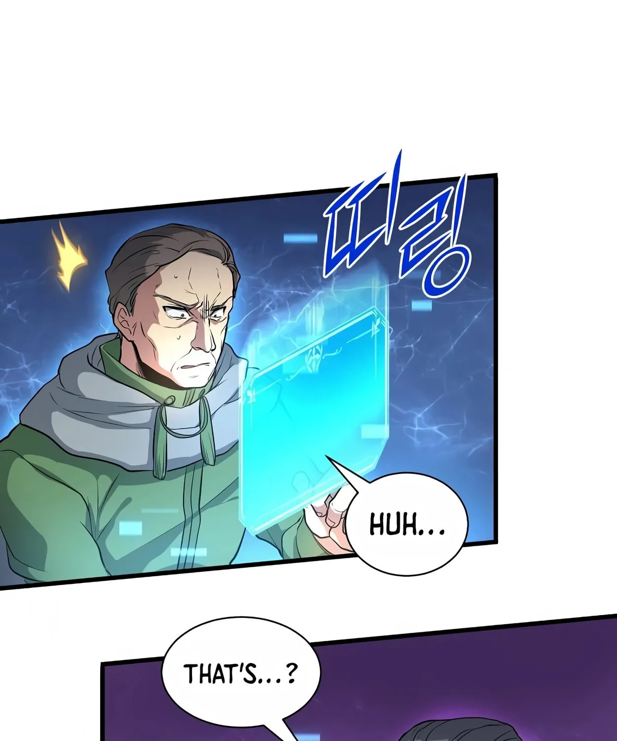 Read Skill Master Levels Up chapter 42 image 80 on Lezhin