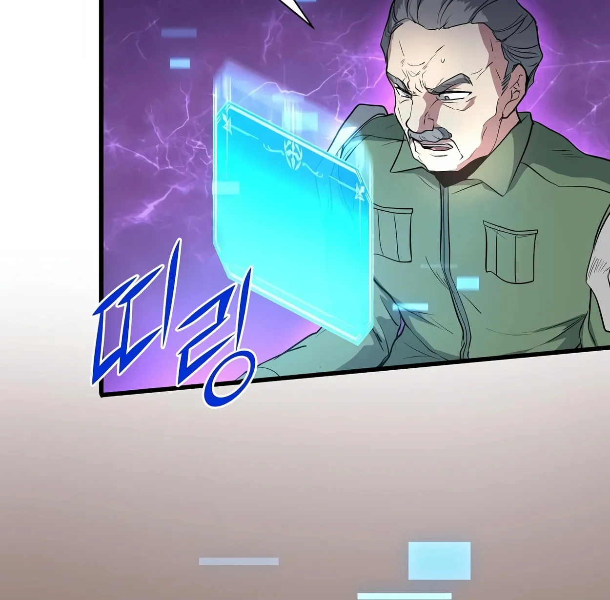 Read Skill Master Levels Up chapter 42 image 81 on Lezhin