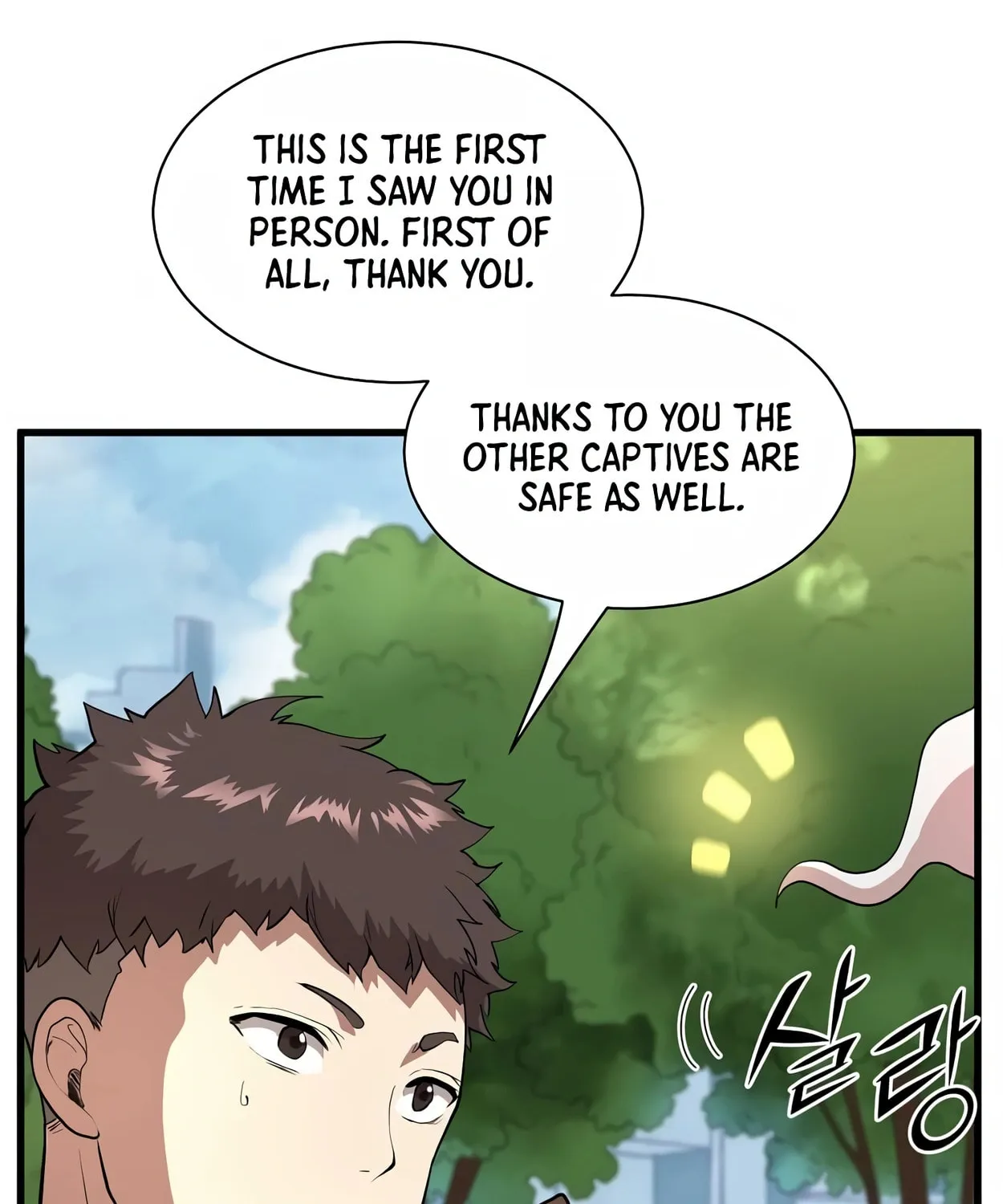 Read Skill Master Levels Up chapter 42 image 97 on Lezhin