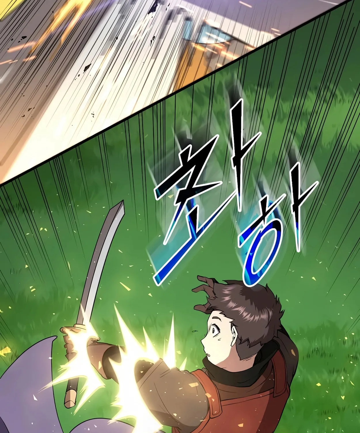 Read Skill Master Levels Up chapter 43 image 12 on Lezhin