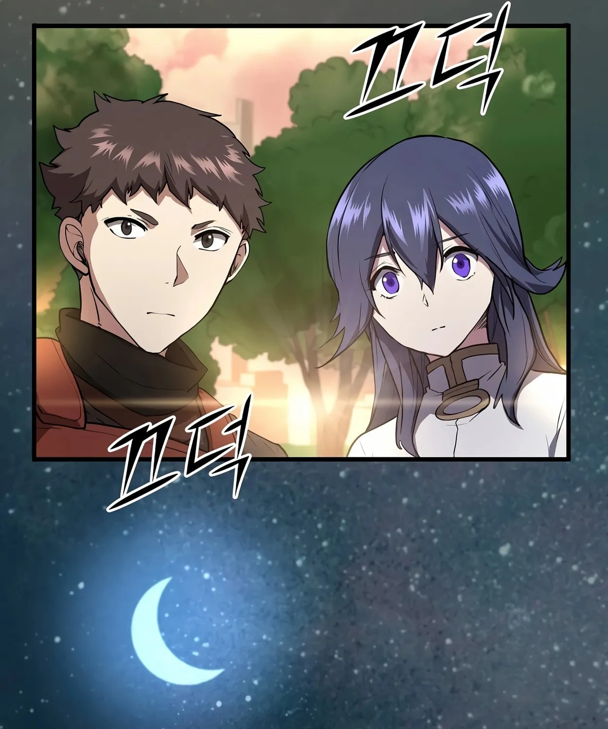 Read Skill Master Levels Up chapter 43 image 85 on Lezhin