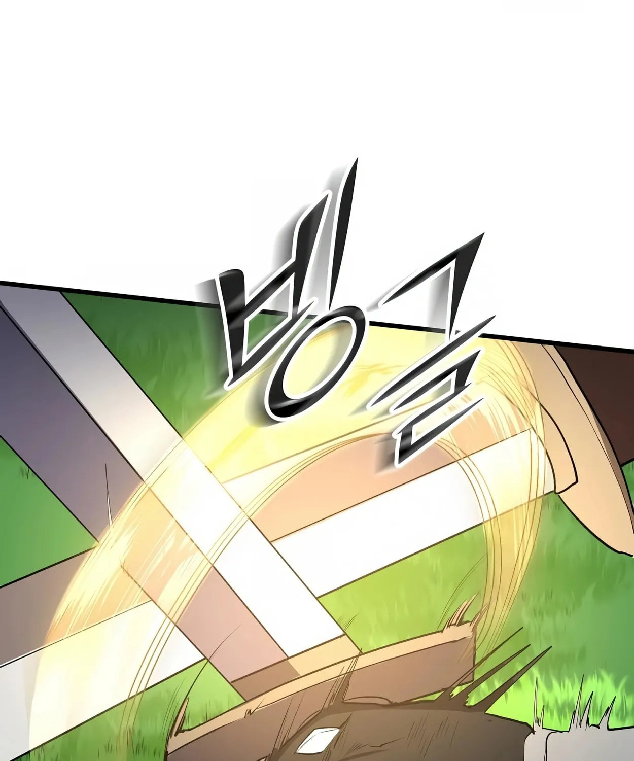 Read Skill Master Levels Up chapter 43 image 9 on Lezhin