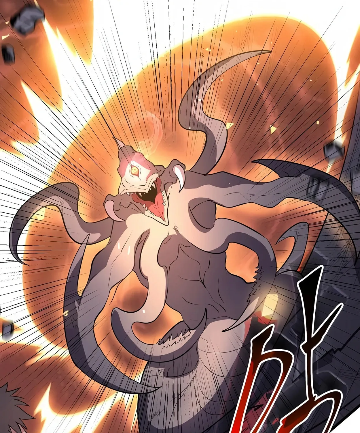Read Skill Master Levels Up chapter 44 image 103 on Lezhin