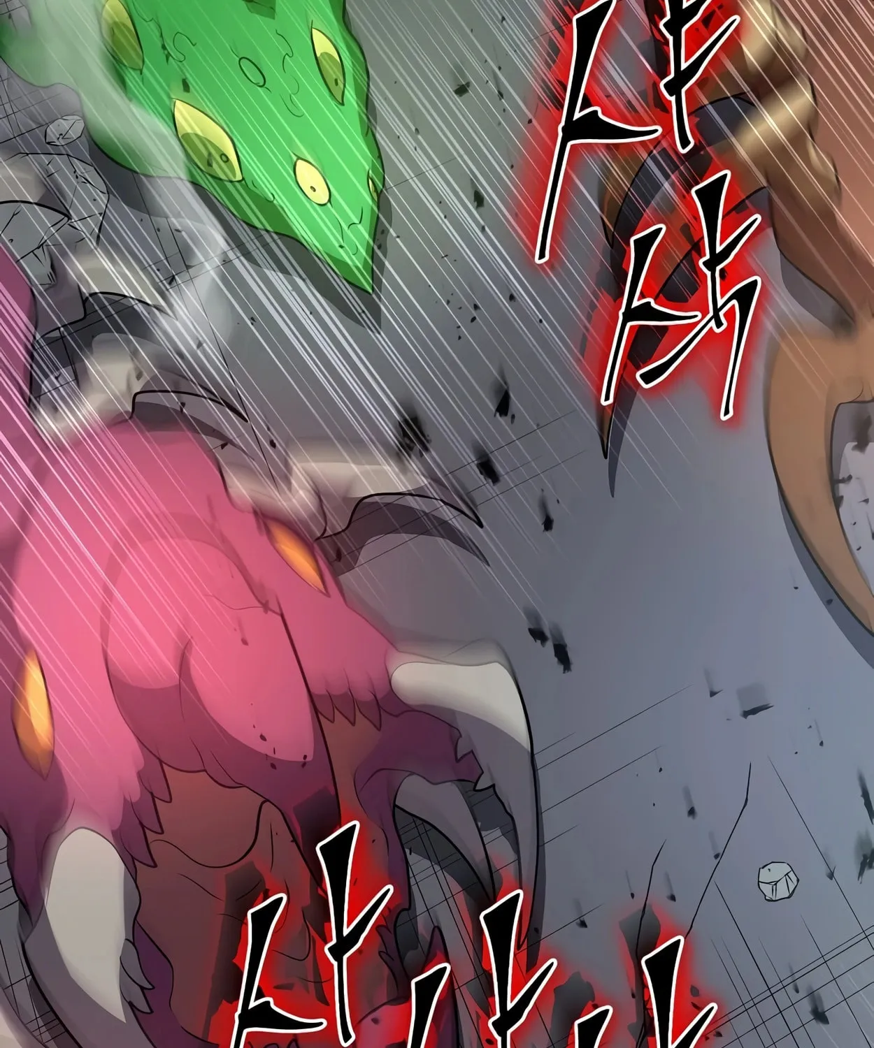 Read Skill Master Levels Up chapter 44 image 11 on Lezhin