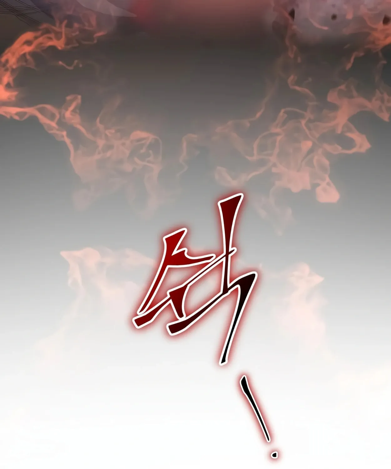 Read Skill Master Levels Up chapter 44 image 119 on Lezhin