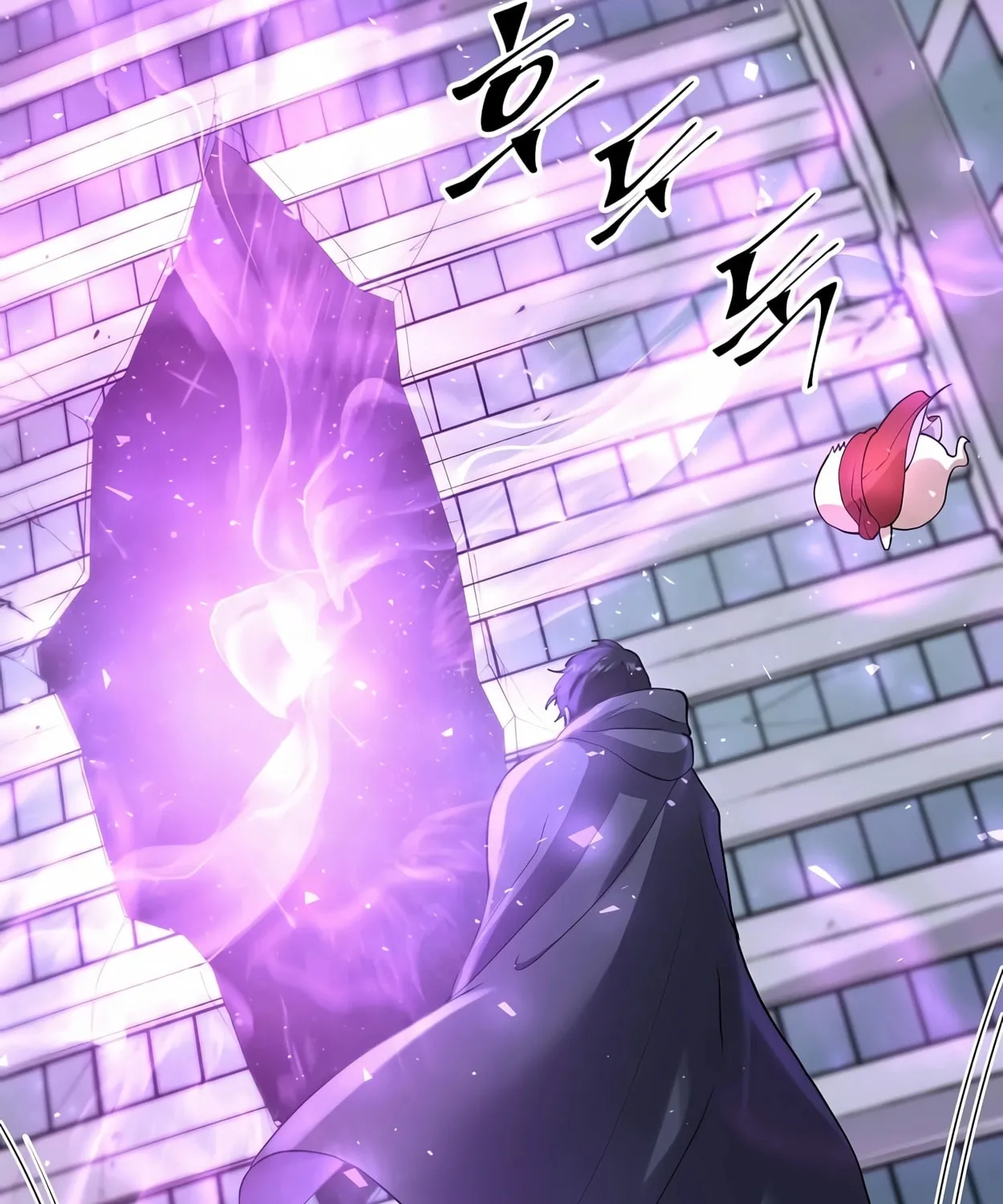 Read Skill Master Levels Up chapter 44 image 140 on Lezhin