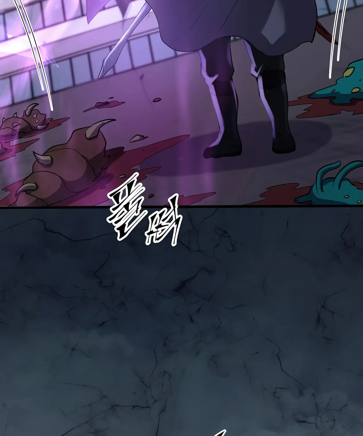 Read Skill Master Levels Up chapter 44 image 141 on Lezhin
