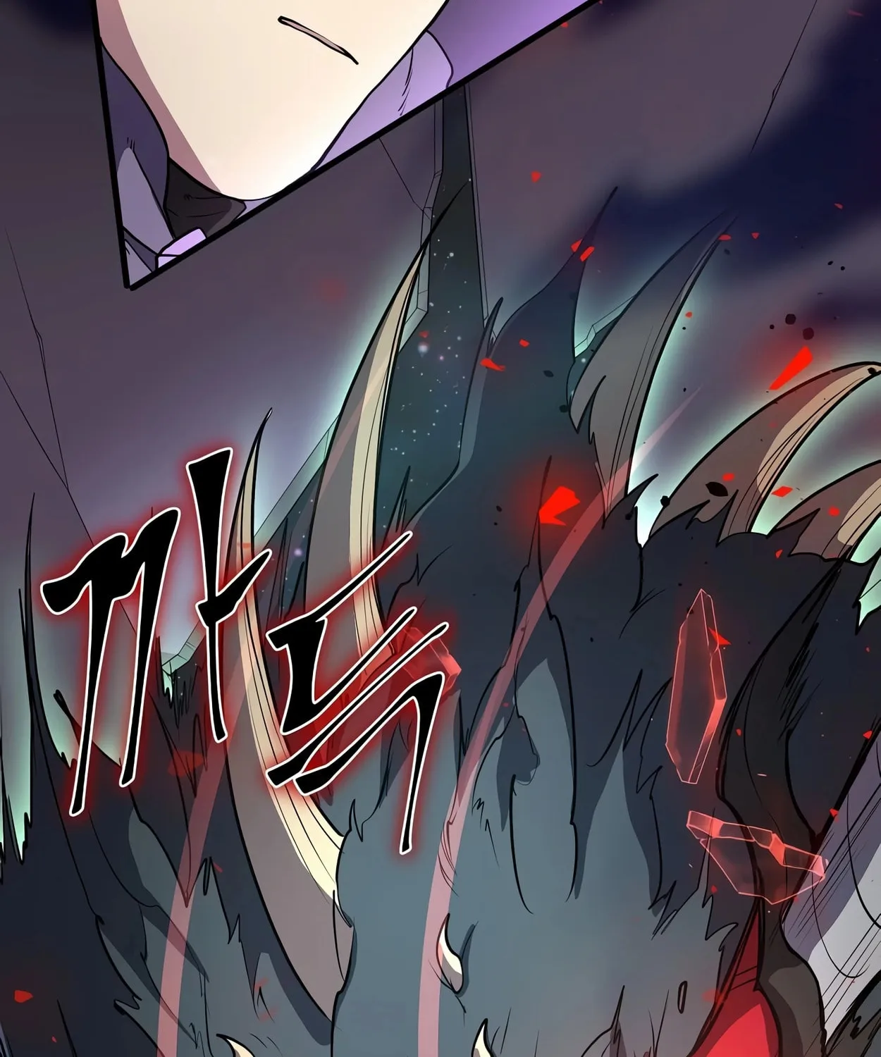Read Skill Master Levels Up chapter 44 image 151 on Lezhin