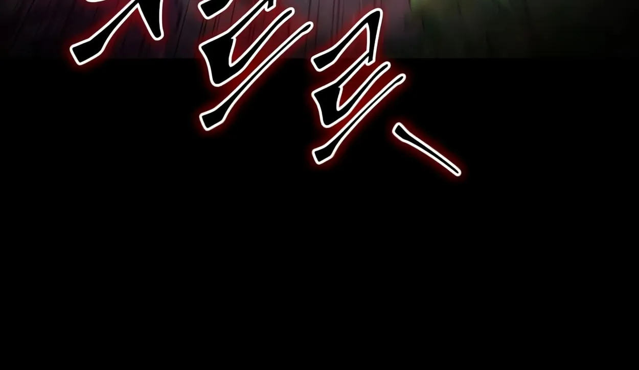 Read Skill Master Levels Up chapter 44 image 18 on Lezhin