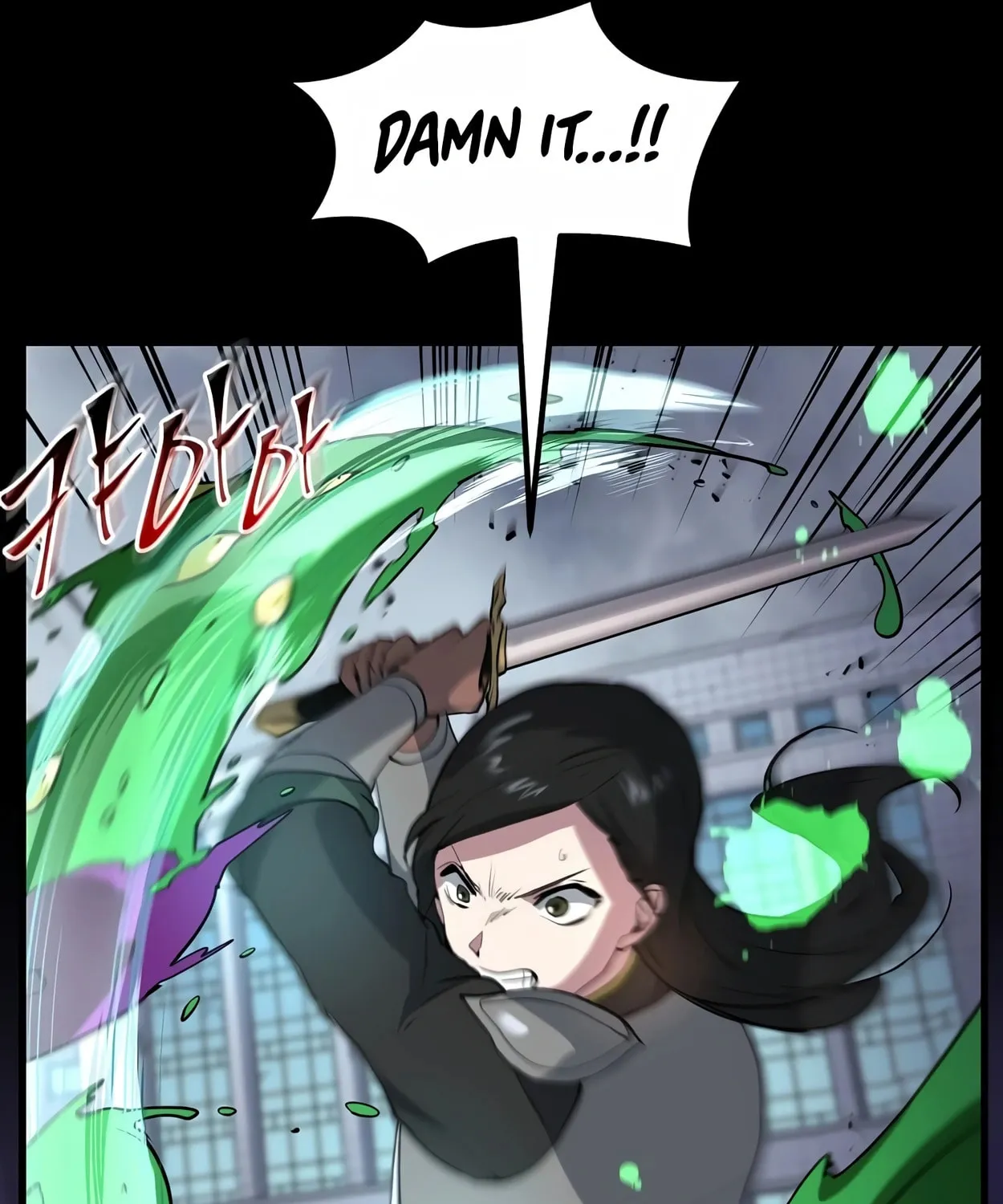 Read Skill Master Levels Up chapter 44 image 19 on Lezhin