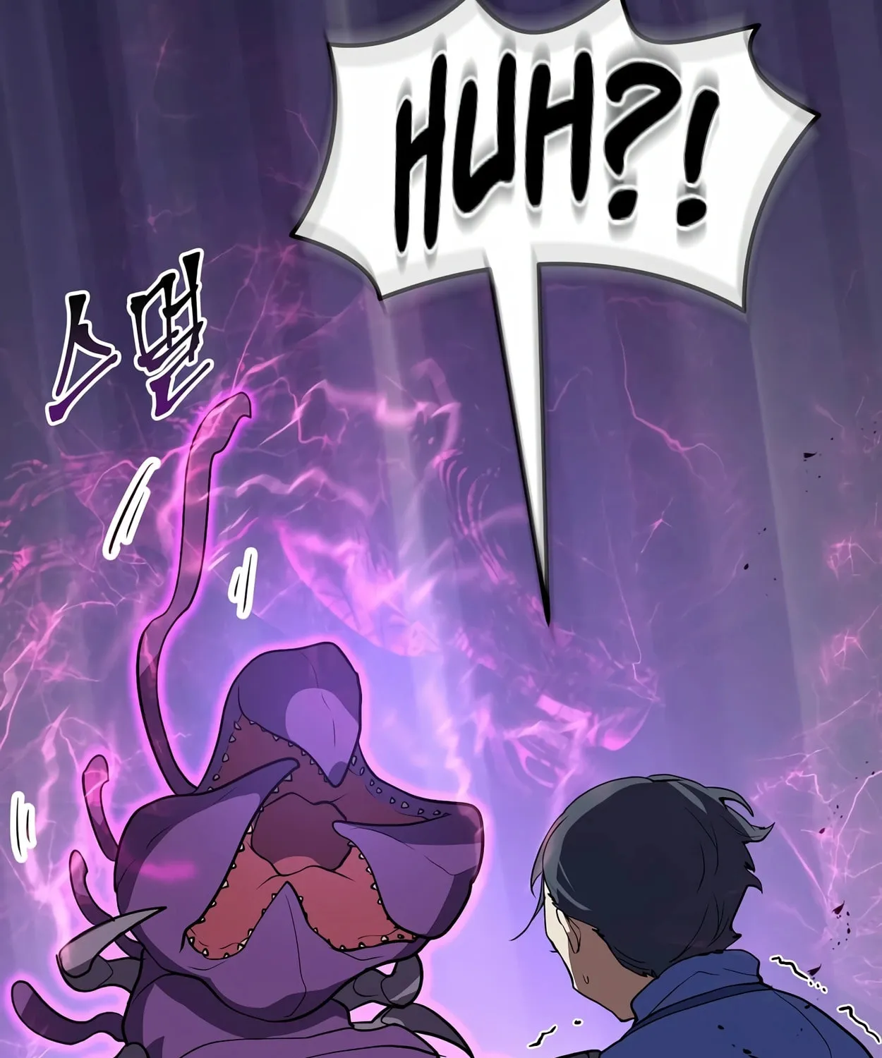 Read Skill Master Levels Up chapter 44 image 21 on Lezhin