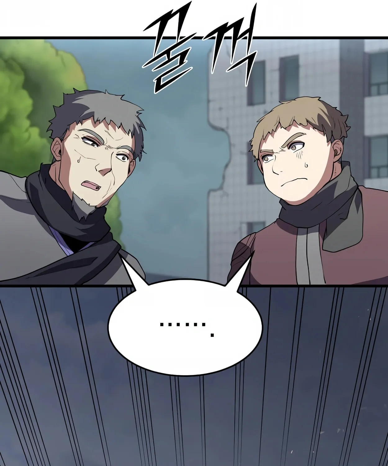 Read Skill Master Levels Up chapter 44 image 36 on Lezhin