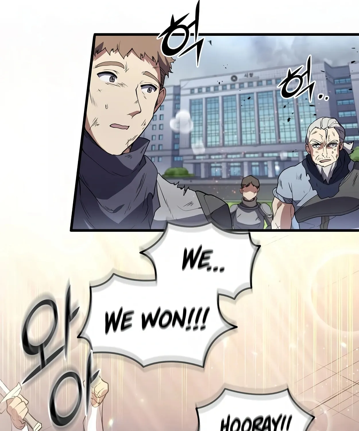 Read Skill Master Levels Up chapter 44 image 76 on Lezhin