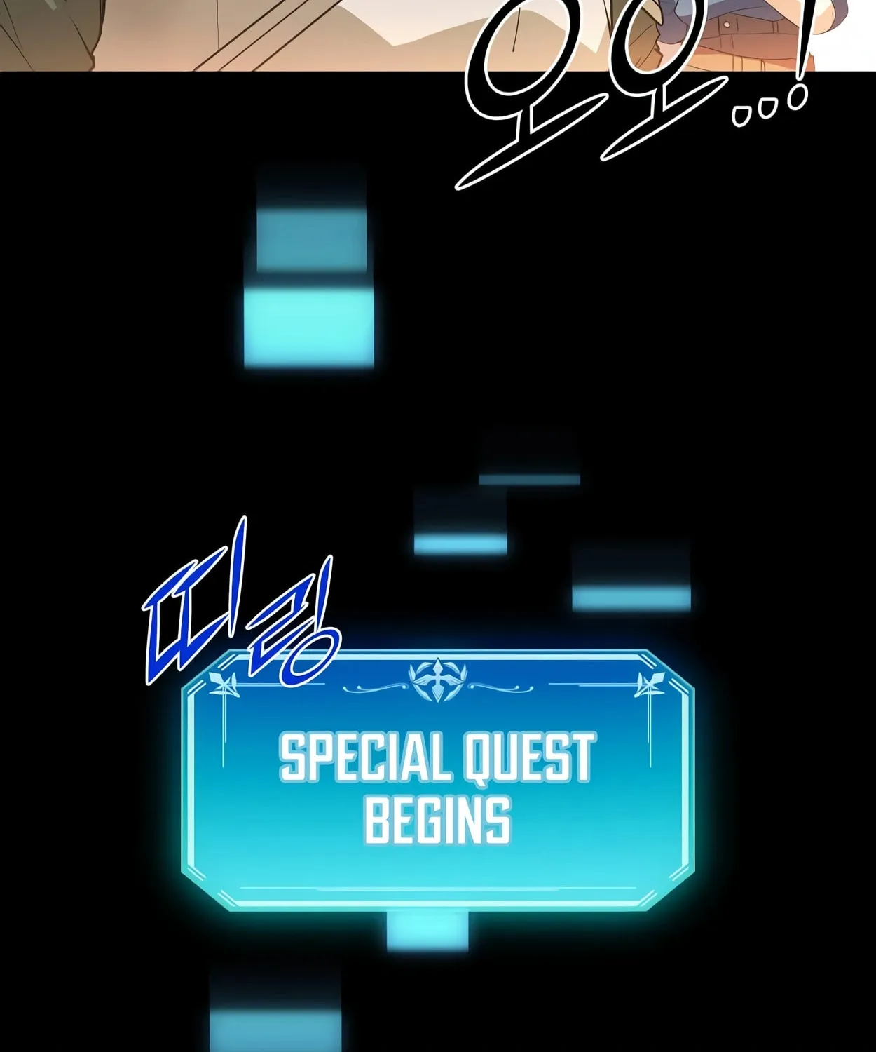 Read Skill Master Levels Up chapter 44 image 80 on Lezhin