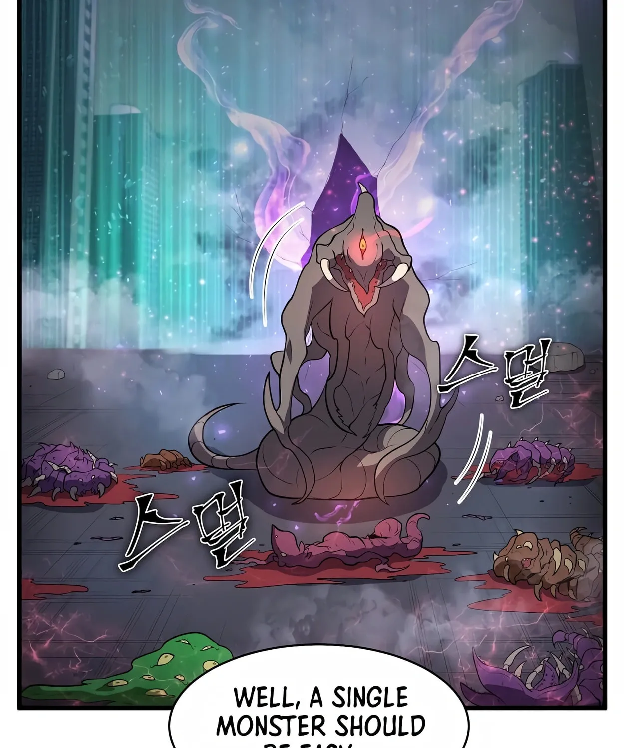 Read Skill Master Levels Up chapter 44 image 85 on Lezhin