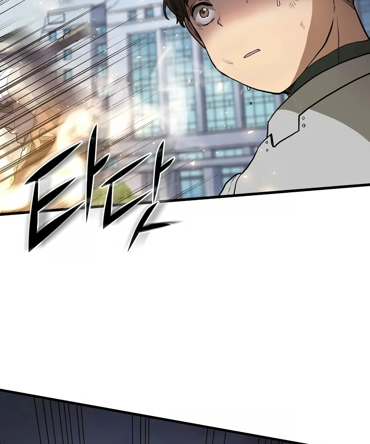 Read Skill Master Levels Up chapter 44 image 87 on Lezhin