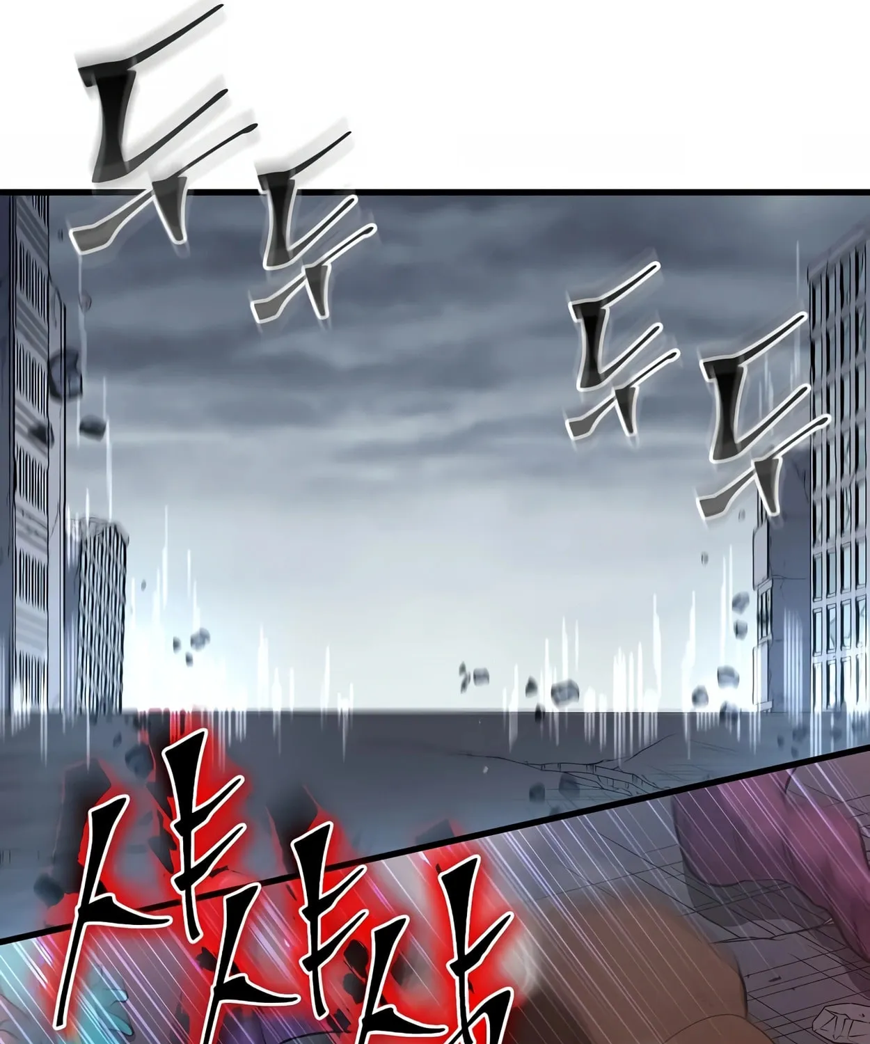 Read Skill Master Levels Up chapter 44 image 9 on Lezhin