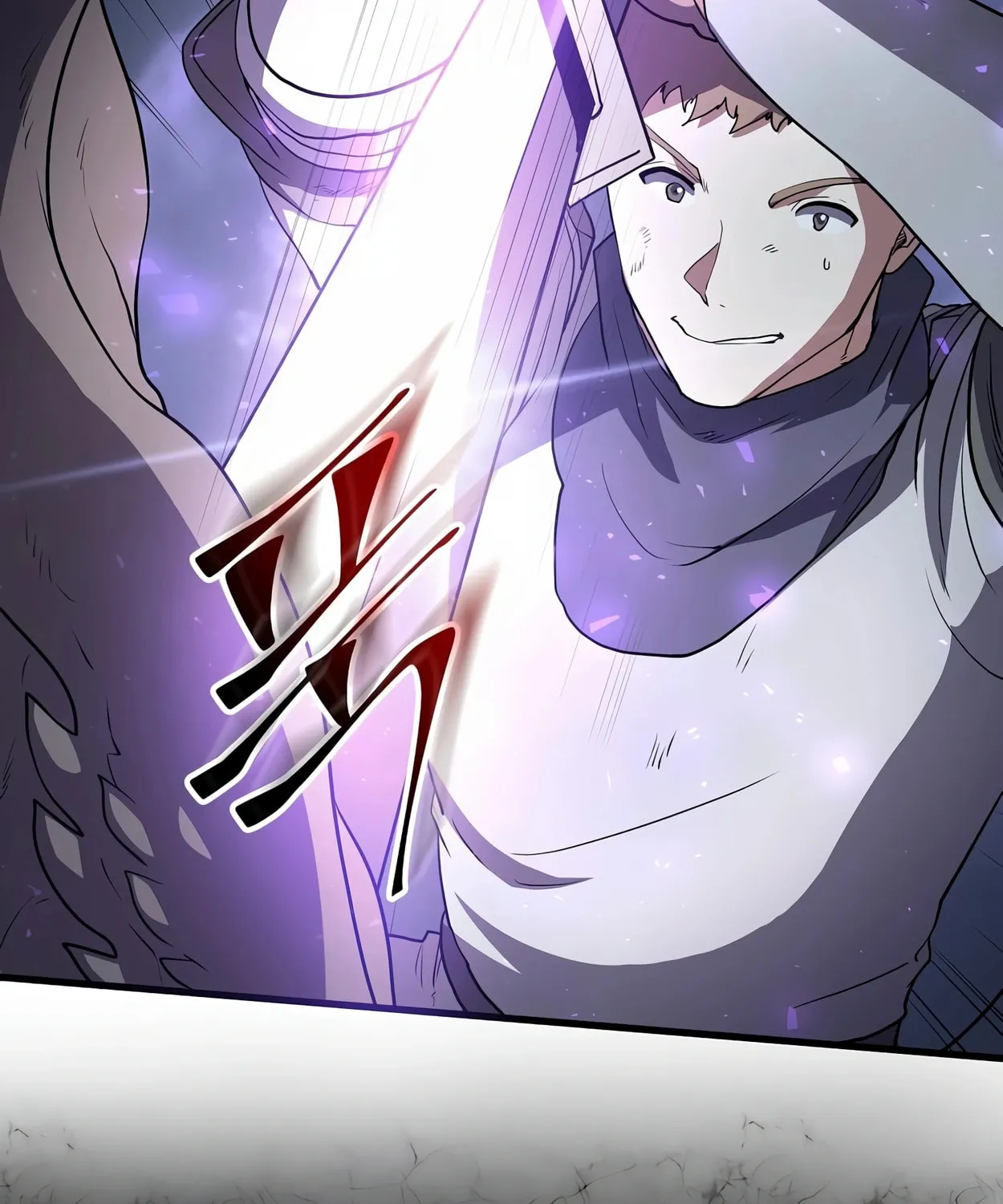 Read Skill Master Levels Up chapter 44 image 90 on Lezhin