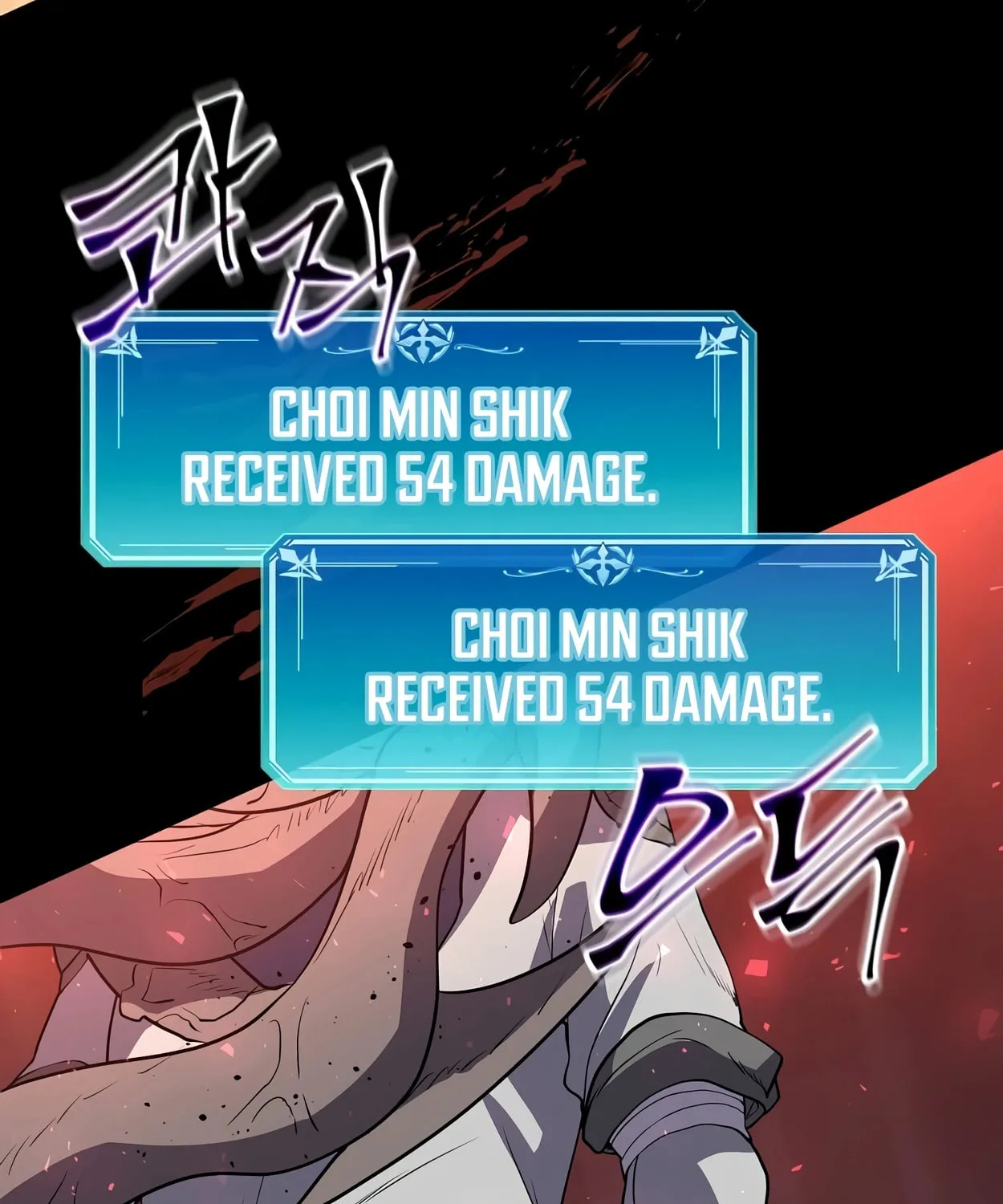 Read Skill Master Levels Up chapter 44 image 94 on Lezhin