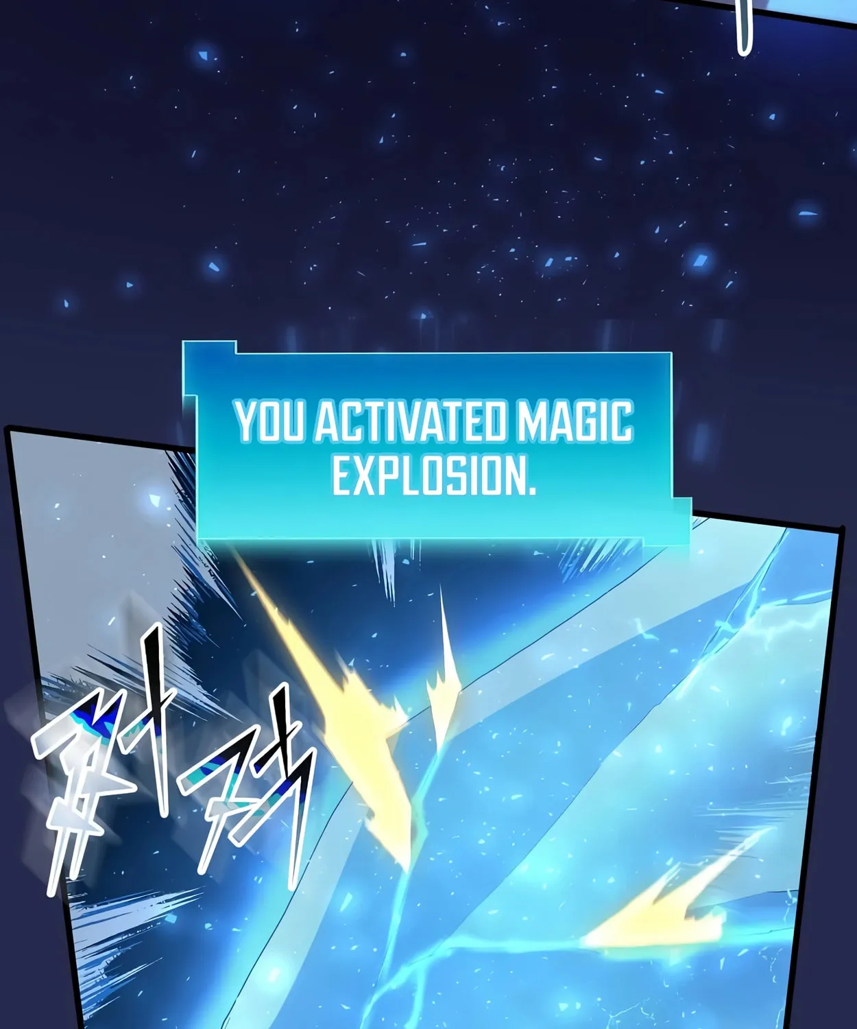 Read Skill Master Levels Up chapter 46 image 111 on Lezhin