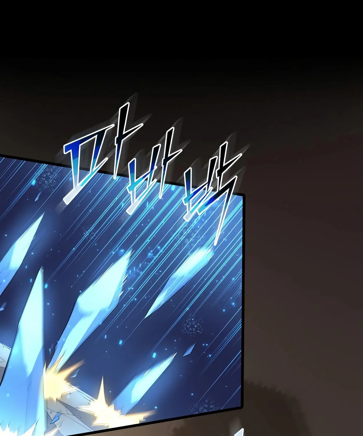 Read Skill Master Levels Up chapter 46 image 115 on Lezhin