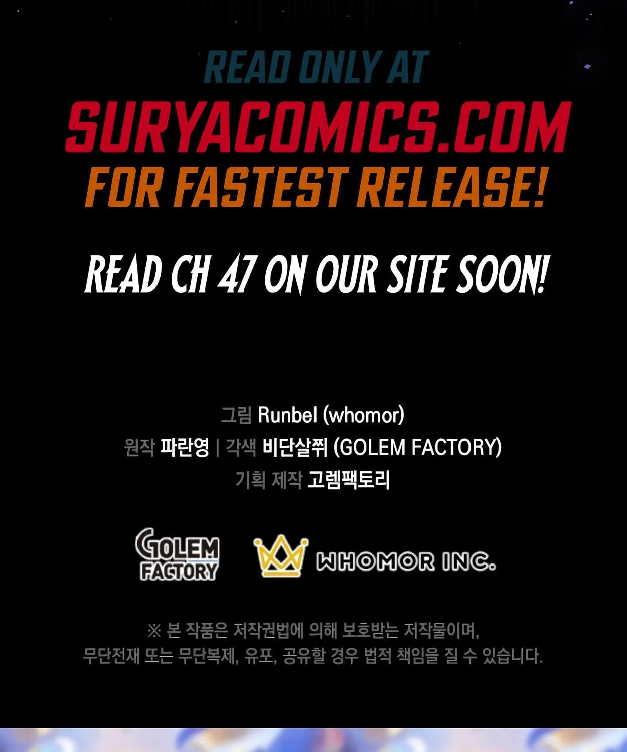 Read Skill Master Levels Up chapter 46 image 160 on Lezhin